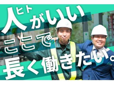 グリーンカプセルコーポレーション株式会社のアルバイト