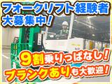 グリーンカプセルコーポレーション株式会社のアルバイト写真