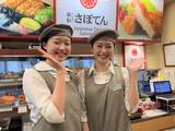 とんかつ新宿さぼてん 四谷三丁目店GH(学生)のアルバイト写真