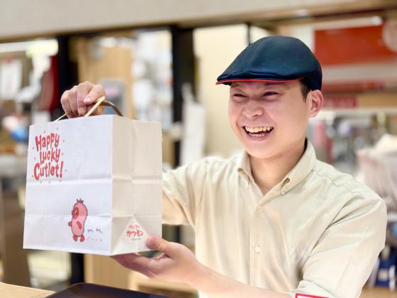 とんかつ新宿さぼてん アリオ川口店GH/13138のアルバイト写真