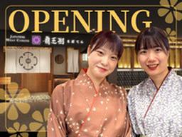 覇王樹クオーツ心斎橋店GH/11282