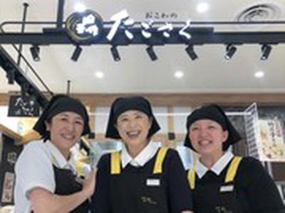 とんかつ新宿さぼてん 用賀駅前店GHのアルバイト写真