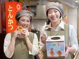とんかつ新宿さぼてん 池袋ショッピングパーク店GH/13054のアルバイト写真