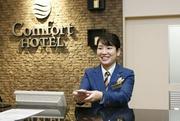 コンフォートホテル長野のアルバイト写真(メイン)