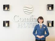 コンフォートホテル釧路のアルバイト写真(メイン)