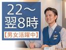 コンフォートホテル中部国際空港 ナイトフロントスタッフ(アルバイト・パート)のアルバイト写真