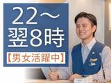 コンフォートホテルERA札幌北口 ナイトフロントスタッフ(オープニング|アルバイト・パート)のアルバイト写真