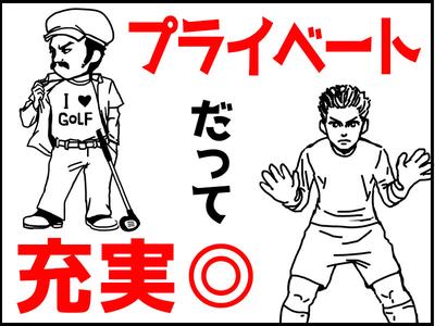 株式会社グロップ 松江オフィス/MTE0040 150104のアルバイト