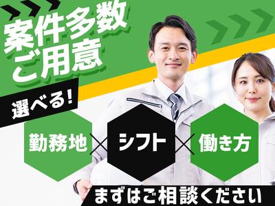 株式会社グロップ 松江オフィス/MTE0040 171535のアルバイト
