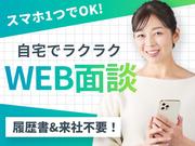 株式会社グロップ 松江オフィス/MTE0040 159920のアルバイト写真3
