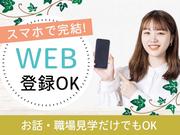 株式会社グロップ松江オフィス/MTE0040 166208のアルバイト写真3