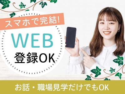 株式会社グロップ 松江オフィス/MTE0040 1115451のアルバイト