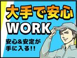 株式会社グロップ 松江オフィス/MTE0040 163655のアルバイト写真