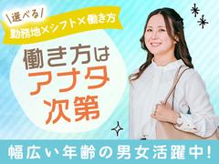 株式会社グロップ松江オフィス/MTE0040 163496のアルバイト