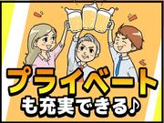 株式会社グロップ 松江オフィス/MTE0040 149990のアルバイト写真(メイン)