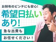 株式会社グロップ 松江オフィス/MTE0040 163655のアルバイト写真1