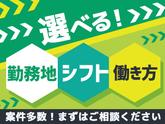 株式会社グロップ 鳥取オフィス/TTR0170 186938のアルバイト写真