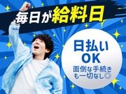 株式会社グロップ 津山オフィス/TYM0008 175266のアルバイト写真3