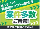 株式会社グロップ 津山オフィス/TYM0008 186858のアルバイト写真
