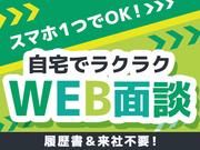 株式会社グロップ 津山オフィス/TYM0008 174581のアルバイト写真2