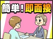 株式会社グロップ 広島オフィス/HRS0012 170949のアルバイト写真3