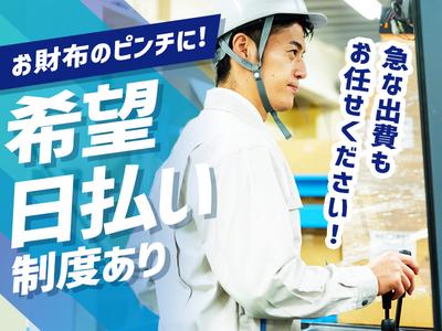 HRS0012 178617のアルバイト