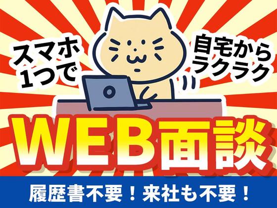 株式会社グロップ 広島オフィス/HRS0012 187316のアルバイト写真