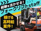 株式会社グロップ 広島オフィス/HRS0012 178014のアルバイト写真