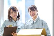 株式会社グロップ滋賀オフィス36/SHG0006のアルバイト写真1