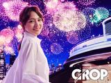 株式会社グロップ/KSK0145-179027のアルバイト写真