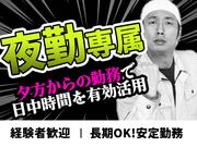 株式会社グロップ　総社オフィス/SUJ0155　168182のアルバイト写真(メイン)