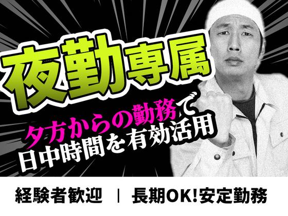 株式会社グロップ　総社オフィスのアルバイト写真