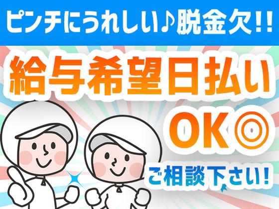 株式会社グロップ　総社オフィス/SUJ0155　182658のアルバイト写真