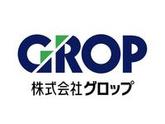 株式会社グロップ　総社オフィスのアルバイト写真