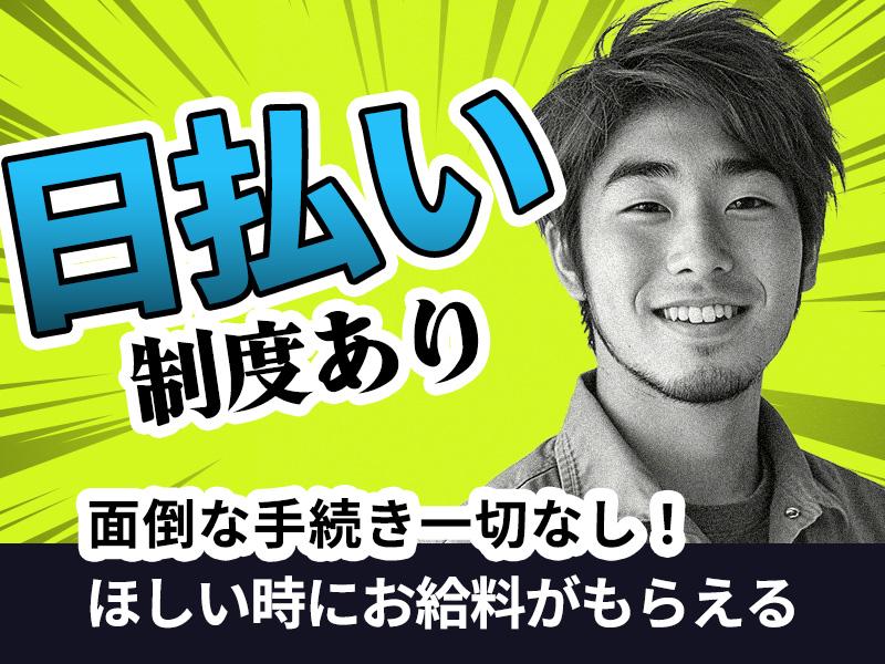 株式会社グロップ　総社オフィス/SUJ0155　154243の求人画像