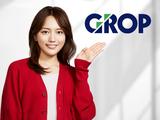 株式会社グロップ　総社オフィス/SUJ0155　168190のアルバイト写真