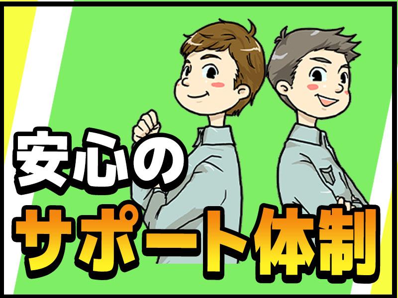 株式会社グロップ　総社オフィス/SUJ0155　166785の求人画像