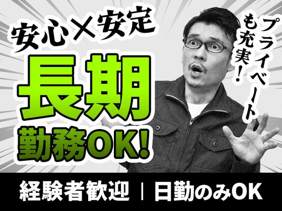 株式会社グロップ 総社オフィス/SUJ0155 182252のアルバイト写真