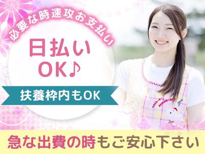 株式会社グロップ 倉敷オフィス/KRS0011 148193のアルバイト写真