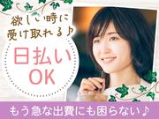 株式会社グロップ倉敷オフィス/KRS0011 155400のアルバイト写真1