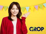 株式会社グロップ倉敷オフィス/KRS0011 177741のアルバイト写真