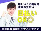 株式会社グロップ倉敷オフィス/KRS0011 160068のアルバイト写真