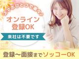 株式会社グロップ倉敷オフィス/KRS0011 180713のアルバイト写真