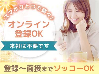 株式会社グロップ 倉敷オフィス/KRS0011 148193のアルバイト写真