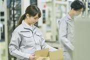 株式会社グロップ 姫路オフィス42/HMJ0007のアルバイト写真1