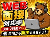株式会社グロップジョイ小山オフィス/116a/JOY0156のアルバイト写真