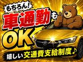 株式会社グロップジョイ小山オフィス/116a/JOY0156のアルバイト写真