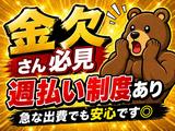 株式会社グロップジョイ小山オフィス/116a/JOY0156のアルバイト写真