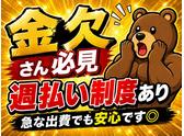 株式会社グロップジョイ小山オフィス/116a/JOY0156のアルバイト写真