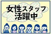 株式会社グロップジョイ 岡山オフィス(窓枠の製造に係る緒業務(ピッキング・加工など))のアルバイト写真